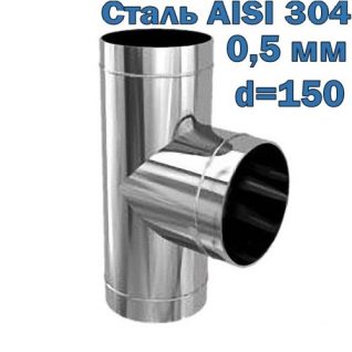 Тройник для дымохода 90 градусов D150 мм